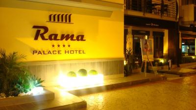 Rama Palace Hotel 4* - Casalnuovo di Napoli